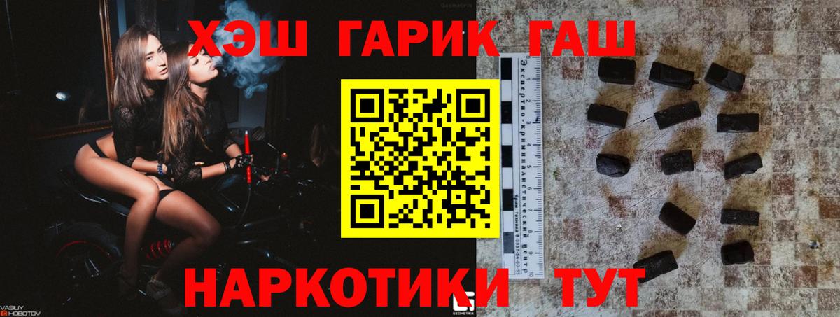 как найти наркотики  Вход с VPN  Ульяновск  ГАШ ice o lator  Гашиш Ice-O-Lator 