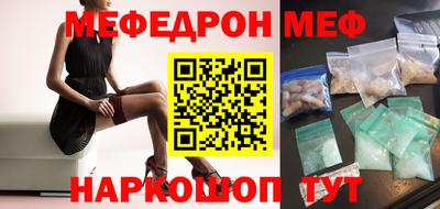 твердый Мариинск