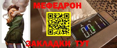 прущий лед Можга