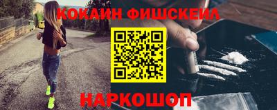 индика Малгобек