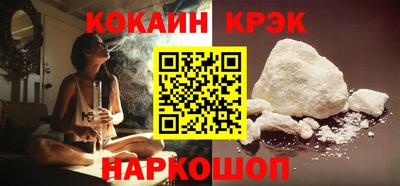 прущий лед Можга