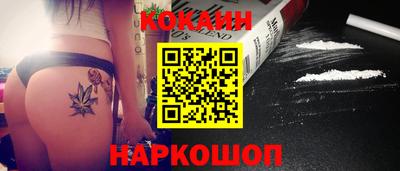 индика Малгобек