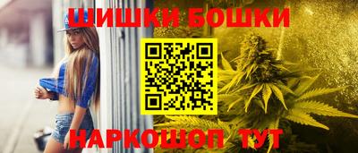 каннабис Можайск