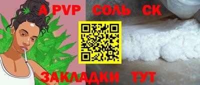 индика Малгобек