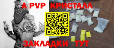прущий лед Можга