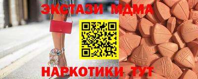 индика Малгобек