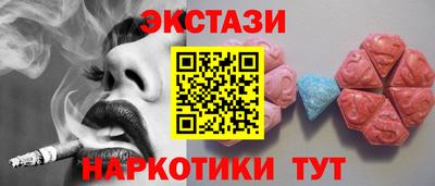 каннабис Можайск