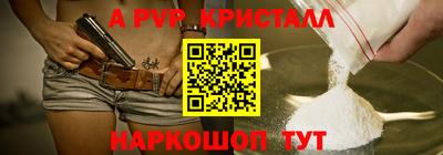 индика Малгобек