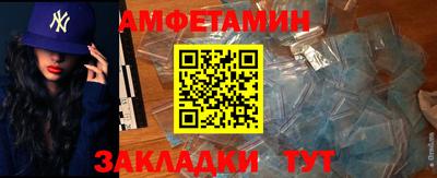 твердый Мариинск