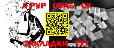 дживик Малоярославец