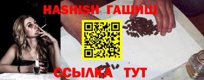 твердый Мариинск