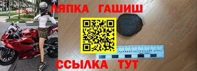 каннабис Можайск
