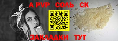 прущий лед Можга