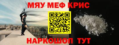 твердый Мариинск