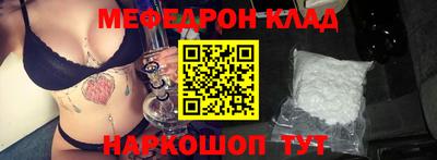 каннабис Можайск