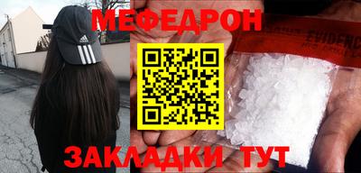 а пвп мука Моздок