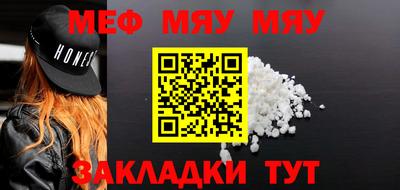 а пвп мука Моздок