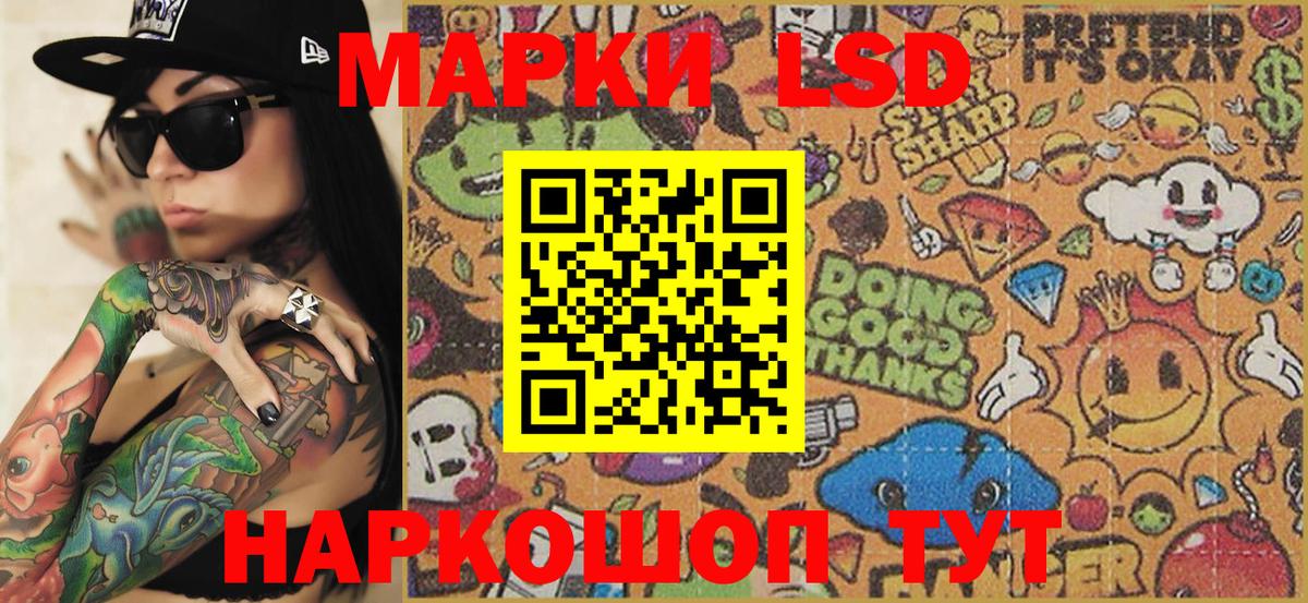 Марки 25I-NBOMe 1,5мг  Марки 25I-NBOMe 1,5мг  Ульяновск  Вход с VPN 